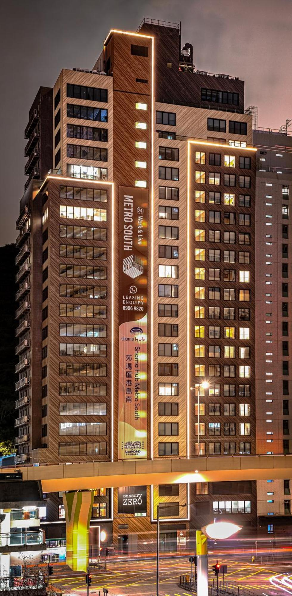 Shama Hub Metro South Hong Kong 호텔 외부 사진